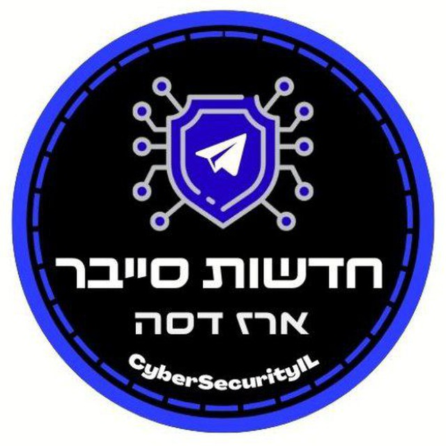 חדשות סייבר 🛡 – ארז דסה