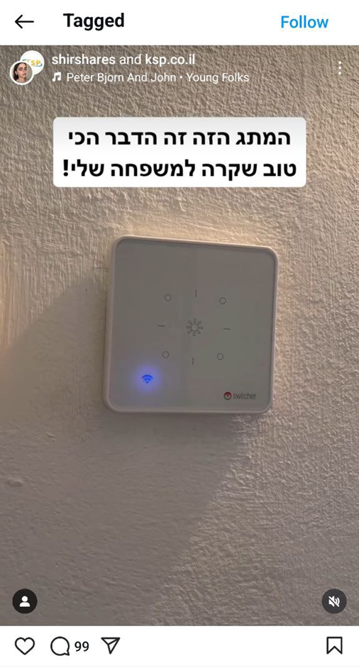 איך מוצאים קודי קופון המדריך המלא מתעדכן 2024